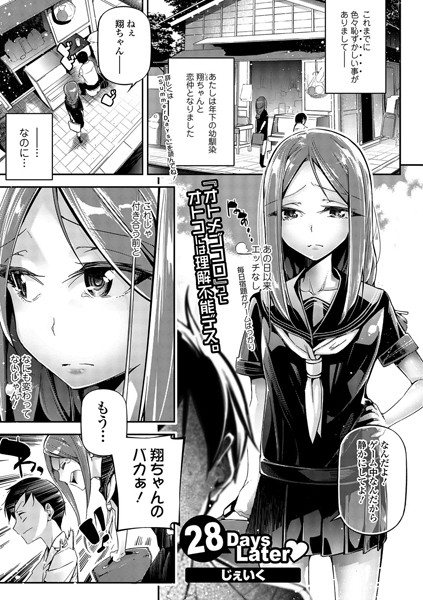 コミック刺激的SQUIRT！！ Vol.01【アナル舐め漫画】 パッケージ表紙