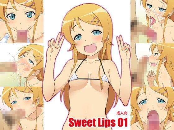 Sweet Lips O1【アナル舐め漫画】 パッケージ表紙