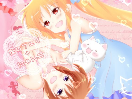 すとろべりーみるく。【アナル舐め漫画】 パッケージ表紙