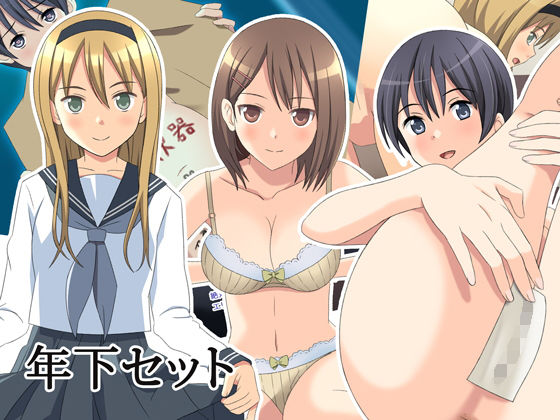 友達の彼女は俺の〇〇【アナル舐め漫画】 パッケージ表紙