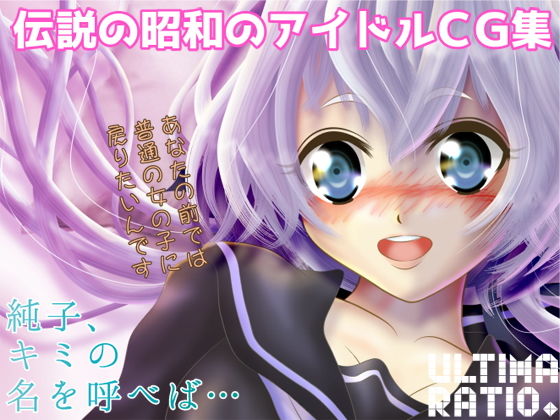 キミの名を呼べば【アナル舐め漫画】 パッケージ表紙