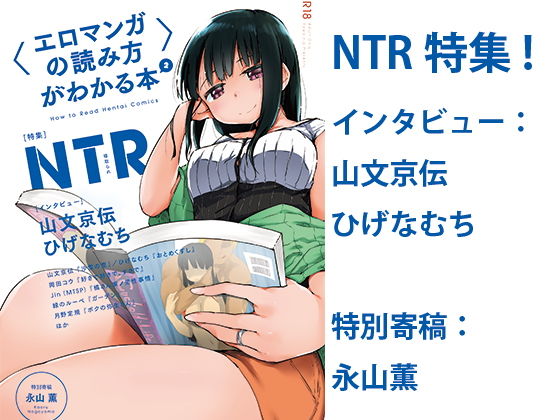 きゃすとあおい【アナル舐め漫画】 パッケージ表紙
