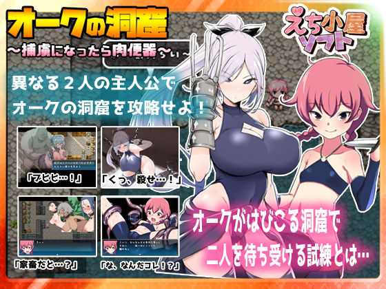 ナカイザード【アナル舐め漫画】 パッケージ表紙