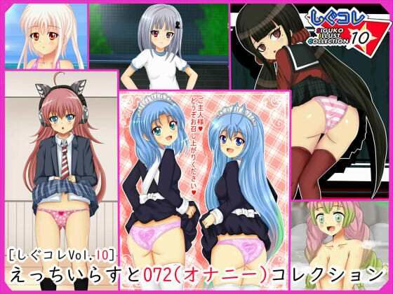 _PS Vol.10【アナル舐め漫画】 パッケージ表紙