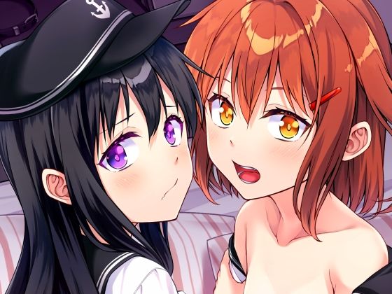 愛玩提督への道【アナル舐め漫画】 パッケージ表紙