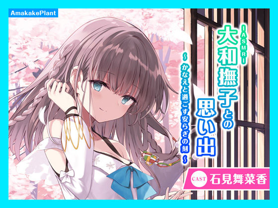 ウマ娘プリティーダービー【アナル舐め漫画】 パッケージ表紙