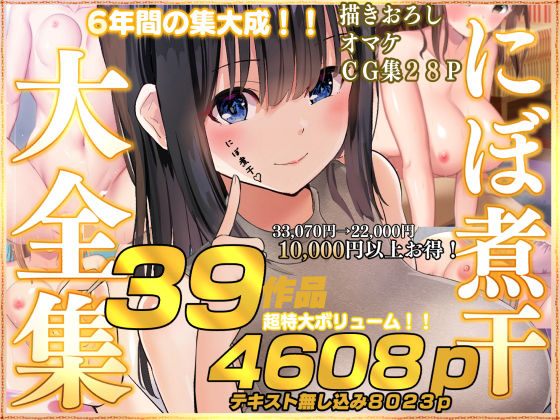 援交していた私 隣に越してきた男が私のハメ撮り画像を持っていて・・・【アナル舐め漫画】 パッケージ表紙