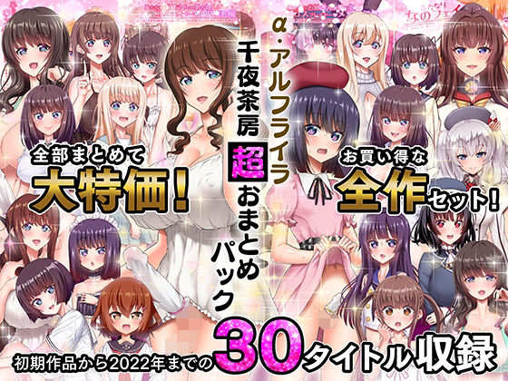 マミとお風呂に入ったらなぜかマットとローションが出てくるのです【アナル舐め漫画】 パッケージ表紙