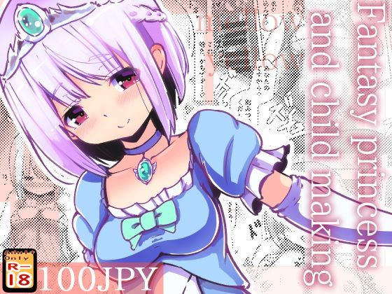 NOBLE MATERIAL【アナル舐め漫画】 パッケージ表紙