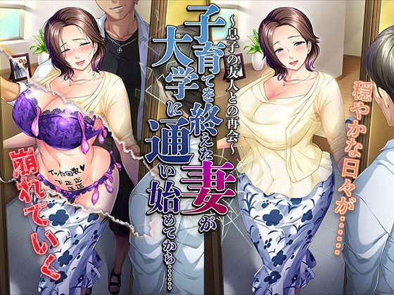 芋塚ぱにくる【アナル舐め漫画】 パッケージ表紙