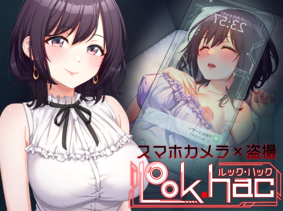 PUSH【アナル舐め漫画】 パッケージ表紙