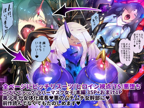 コミック エグゼ 03【アナル舐め漫画】 パッケージ表紙