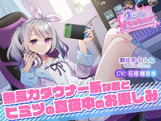 フルーツバスケット！【アナル舐め漫画】 パッケージ表紙