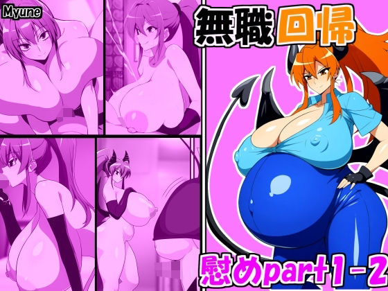TWIN POWER 2【アナル舐め漫画】 パッケージ表紙