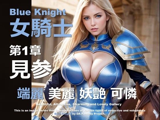 GOLD STAGE【アナル舐め漫画】 パッケージ表紙