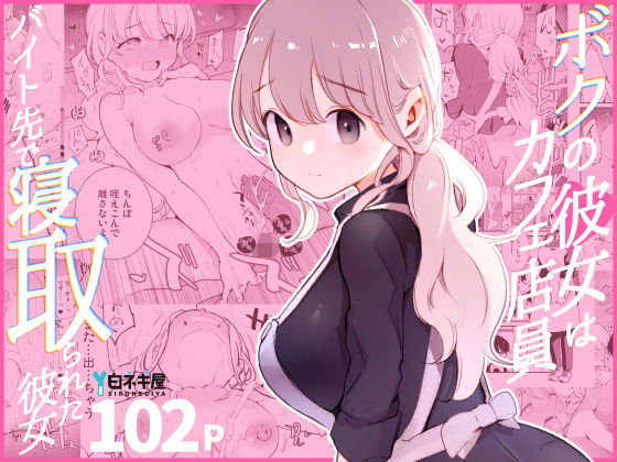 …やって!【アナル舐め漫画】 パッケージ表紙