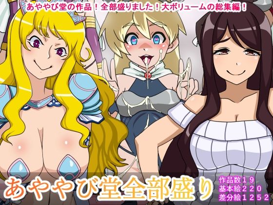 シンプルちんぐりアナル舐めM@STER【アナル舐め漫画】 パッケージ表紙