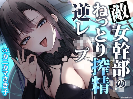 ヒーローなのに【アナル舐め漫画】 パッケージ表紙