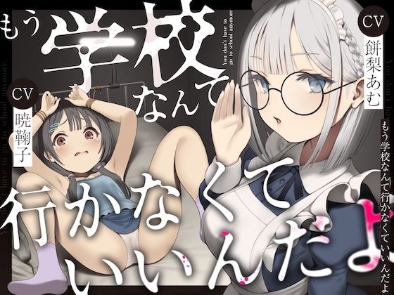ろりぽっぷ【アナル舐め漫画】 パッケージ表紙