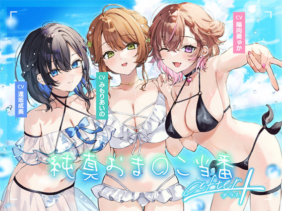 忘れられない貴方【アナル舐め漫画】 パッケージ表紙