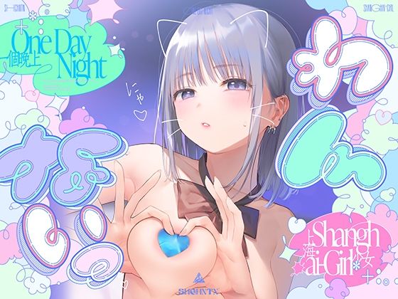 NIGHT BLUE【アナル舐め漫画】 パッケージ表紙