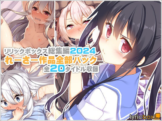 エッチが嫌いな落ちこぼれサキュバスを立派なザーメン中毒肉便器に教育してあげよう♥【アナル舐め漫画】 パッケージ表紙