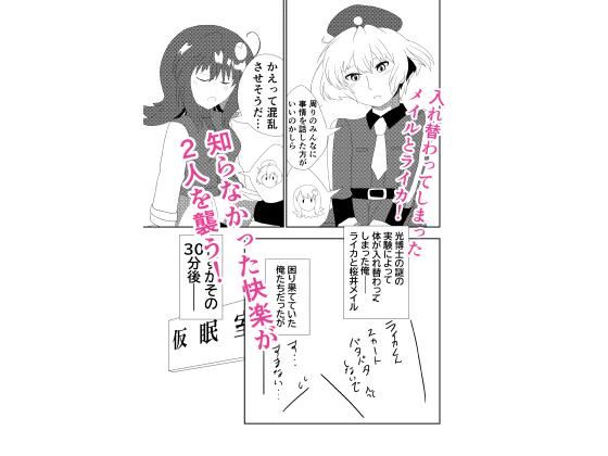コミック エグゼ 53【アナル舐め漫画】 パッケージ表紙