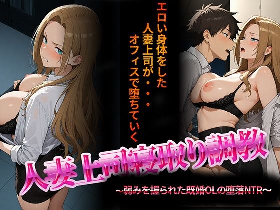 DOMINA【アナル舐め漫画】 パッケージ表紙