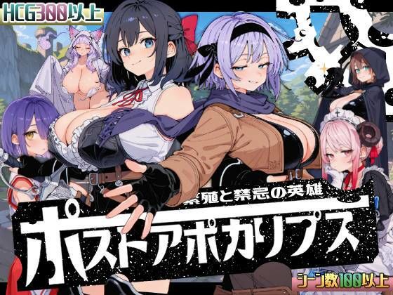 感染【アナル舐め漫画】 パッケージ表紙