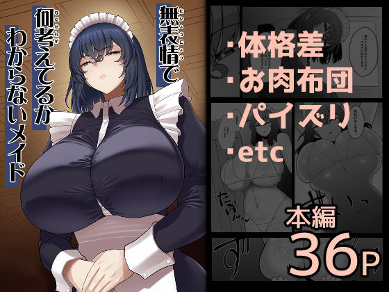 うんこ【アナル舐め漫画】 パッケージ表紙