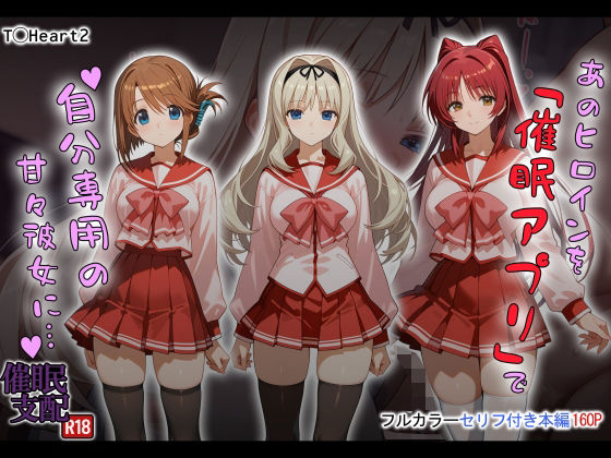 環【アナル舐め漫画】 パッケージ表紙