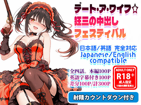 CROSS 4【アナル舐め漫画】 パッケージ表紙