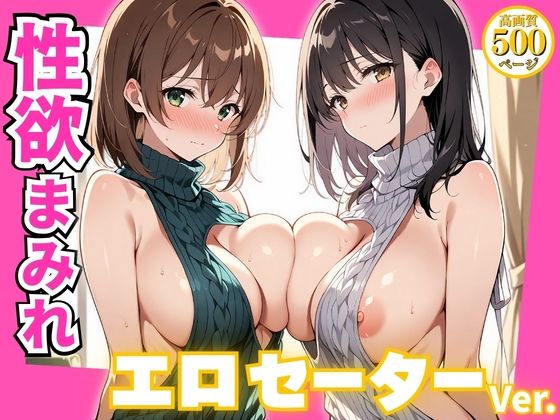 Virgin【アナル舐め漫画】 パッケージ表紙