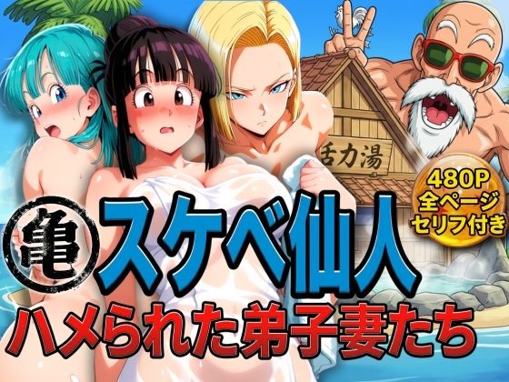 Z【アナル舐め漫画】 パッケージ表紙